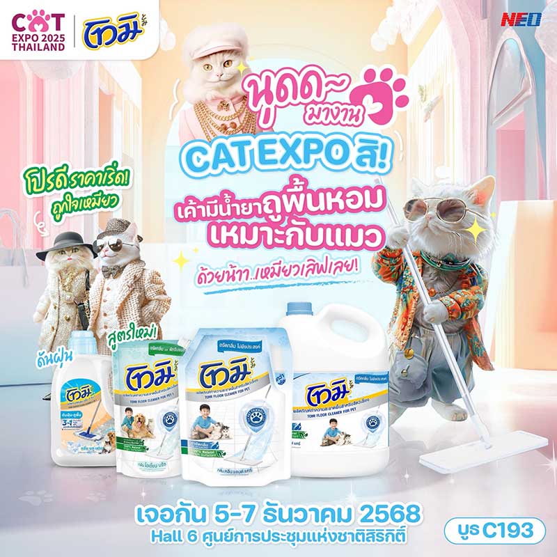Cat Expo Thailand